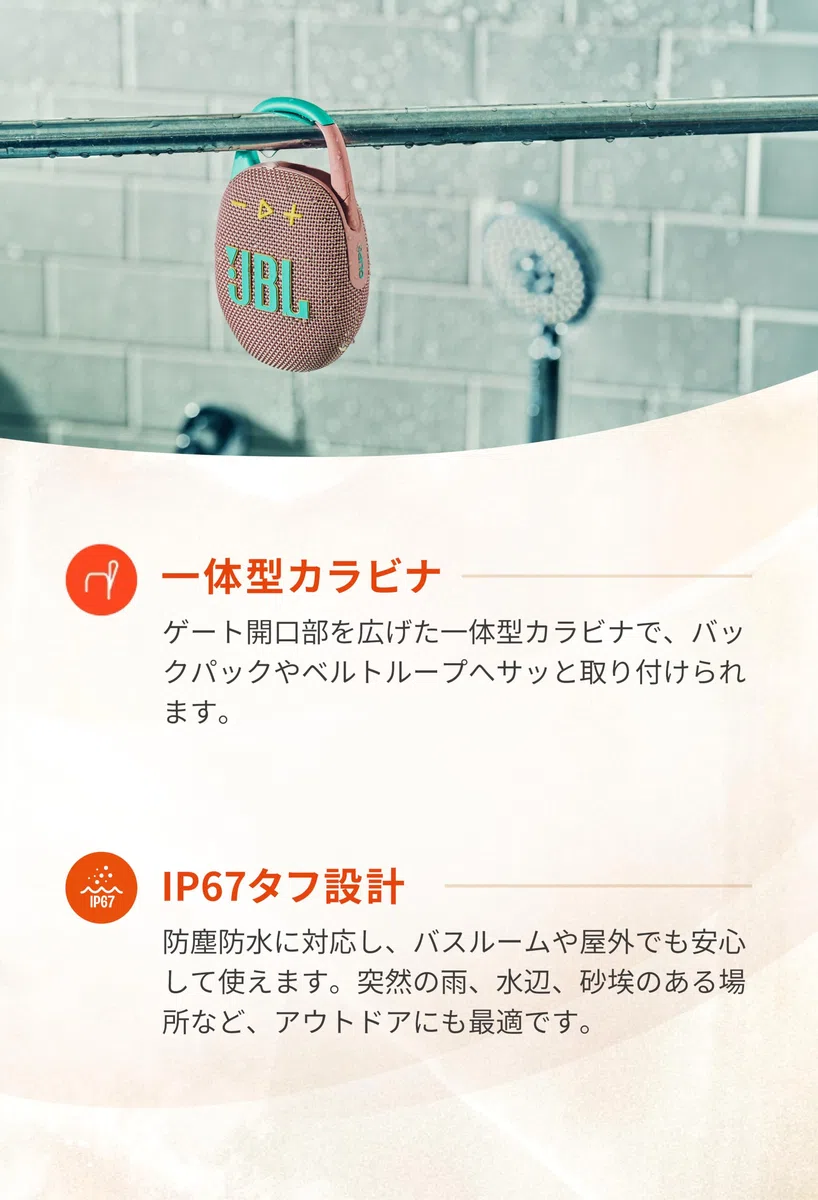 JBL CLIP5 Bluetooth Lautsprecher, USB C Laden, IP67, Staubdicht, Wasserdicht, App-kompatibel, Karabinerstruktur, Passiver Heizkörper, Tragbar, Schwarz